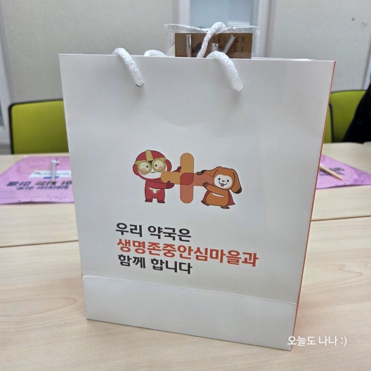  [고양시청년공작단] 고양시자살예방센터 청년공작단 3기 발대식 후기 :)