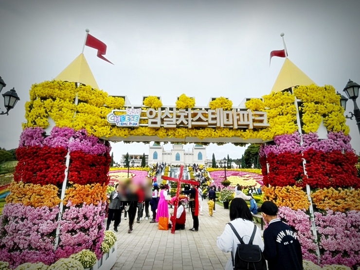  임실치즈테마파크 임실N축제 내생각은 비추!!!!