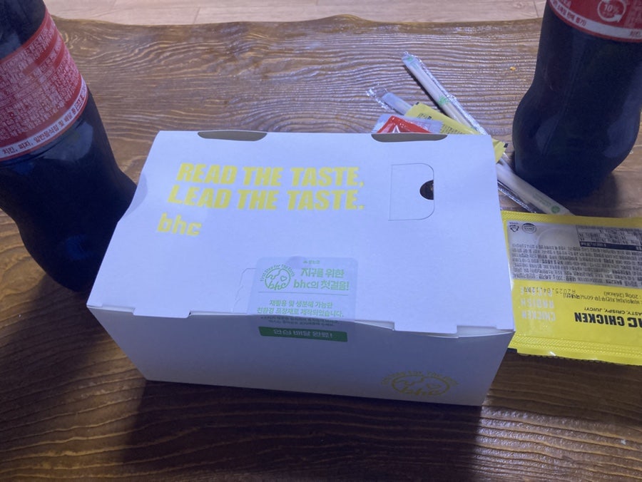 BHC치킨 울산삼산점 사진 6