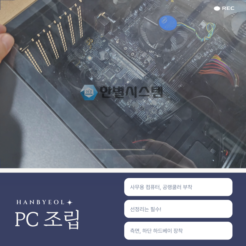 대구컴퓨터조립, 렌탈 후 설치&수리까지 편리하게 한 번에 현장 사진 5