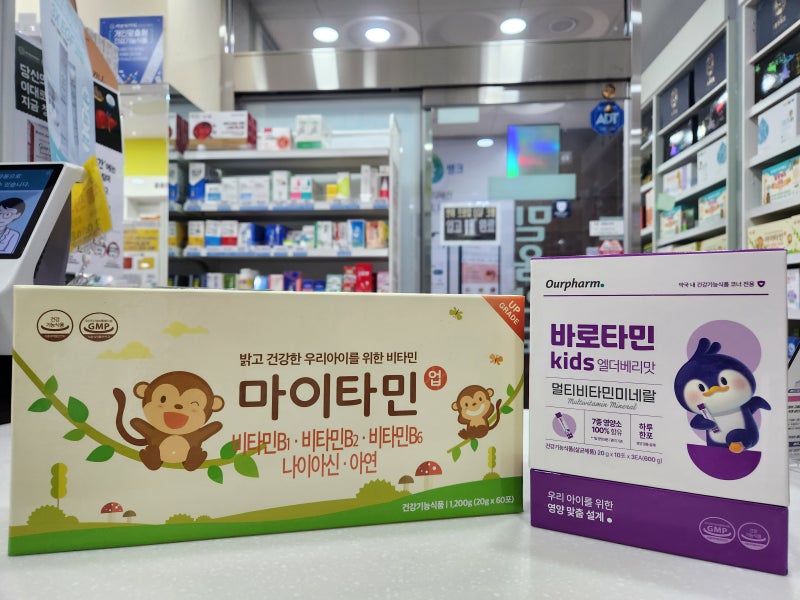 마이타민 vs 바로타민 키즈! 우리 아이에게 딱 맞는 영양제는? (성분 함량, 맛, 가격 비교)