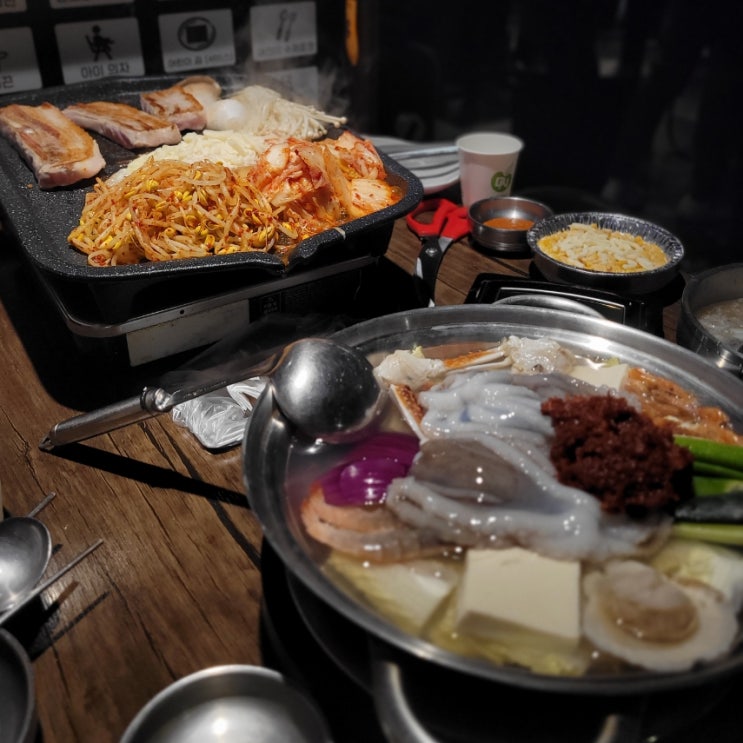[상봉역] <b>상봉동</b> 먹자골목 맛집 <b>꿀삼겹</b> <b>삼겹살</b>+해물전골 가성비... 