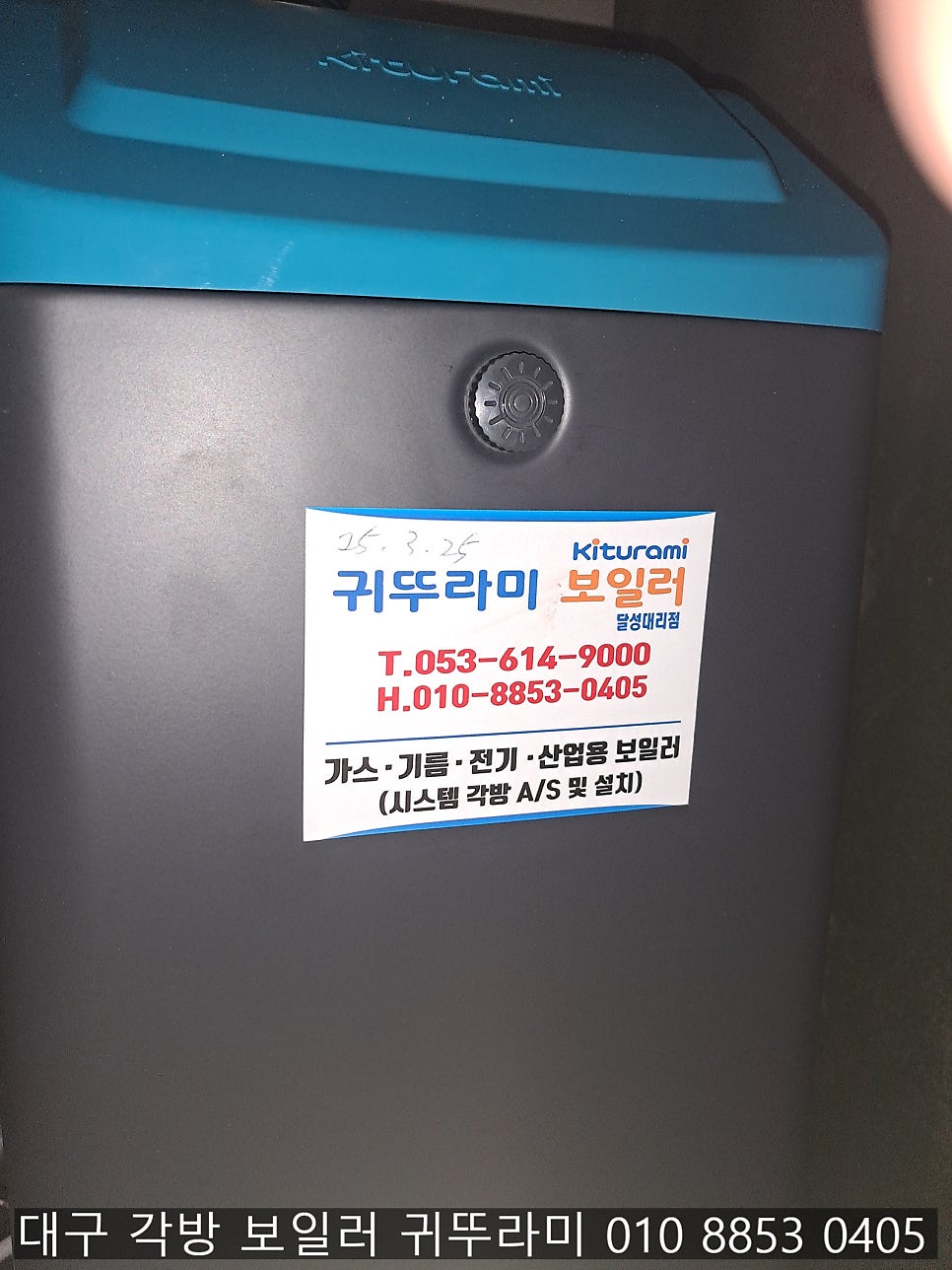 산수정식당 사진 5