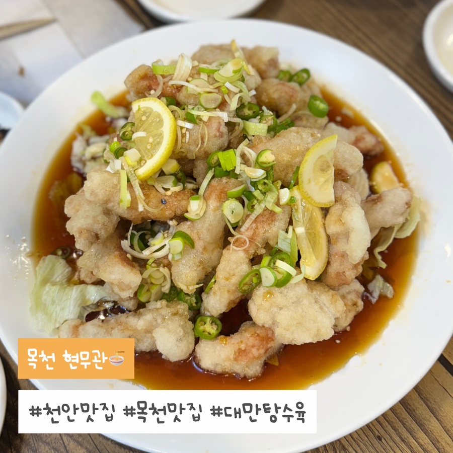 Hyeonmugwan photo 1