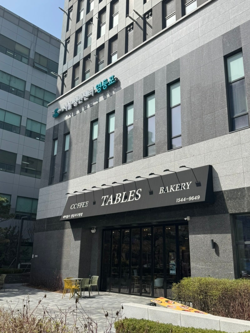 서울청년센터 영등포 지점 영등포 카공 열람실 공간대여 필요할 때 추천