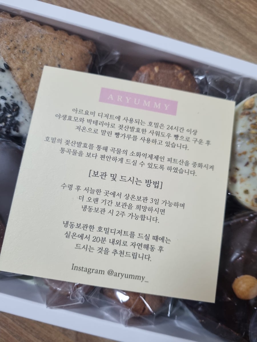 아르요미 사진 2