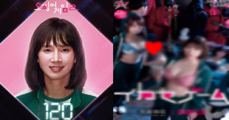 <b>박성훈</b>, 오겜 AV 논란 딛고 <b>한지민</b>과 로코 복귀…'<b>미혼남녀</b>의... 
