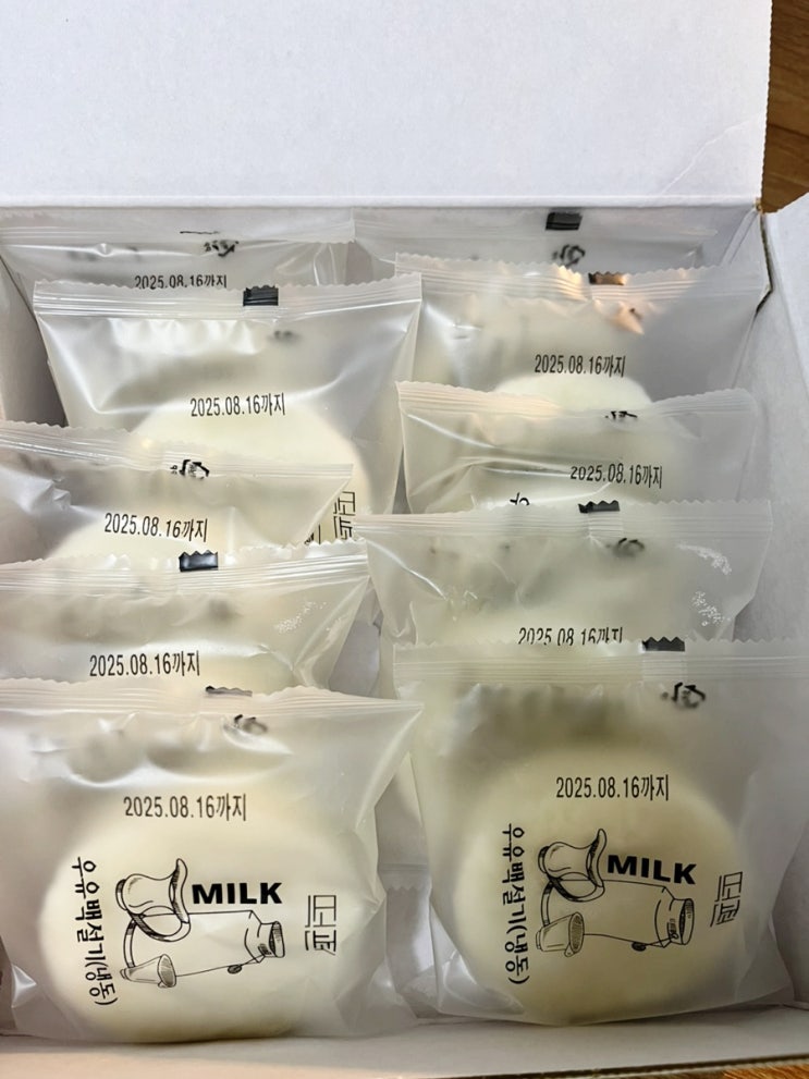  내돈내산 아침 식사 대용 및 간식으로 먹기 좋은 떡편!