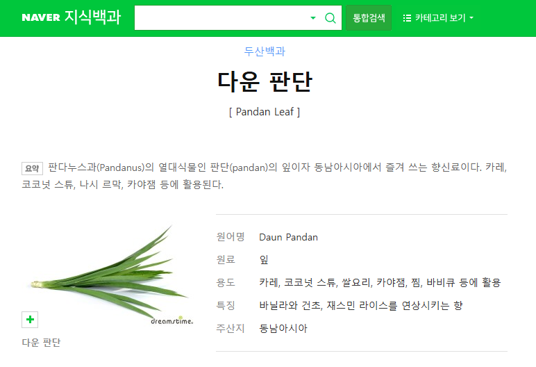 더벤티 목포하당점 사진 5