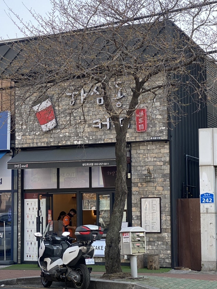 하삼동커피 삼신초교점 사진 2