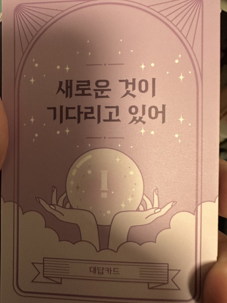  [일상의 기록] 3월 27일 :: 루틴을 바꿔야 되나 생각 중