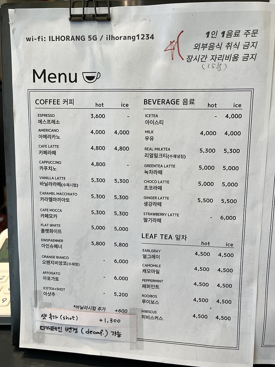 이로랑 사진 5