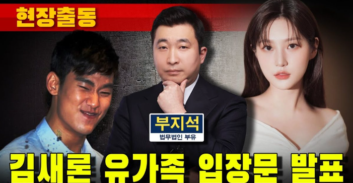 <b>김새론</b>·<b>김수현</b> 은밀한 <b>카톡</b> 대화 공개 "쪽"에 "실제로 해줘... 