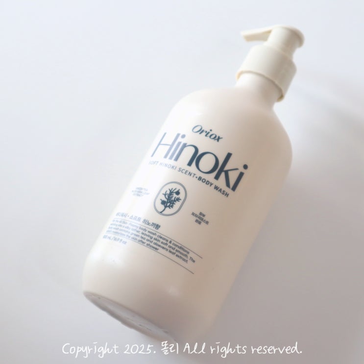  다이소화장품추천 오릭스 퍼퓸 바디워시 히노끼 향 지속력 거품 건조함 내돈내산 후기