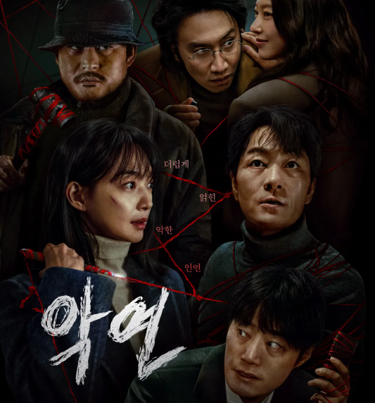  넷플릭스 악연 원작 웹툰 결말 줄거리 등장인물 내용 후기 리뷰 평점 관람평 몇부작 출연진 시사회 정보 총정리