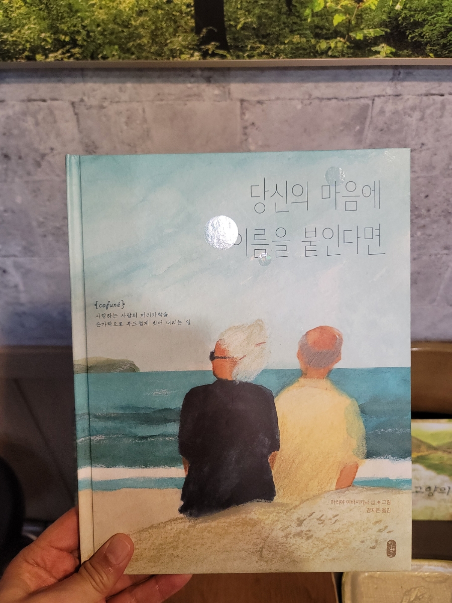 우산옥 사진 4