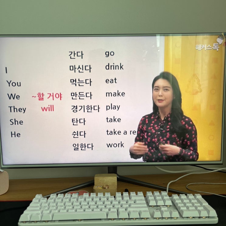  40대 50대 영어공부 쉽고 꾸준히 한 방법