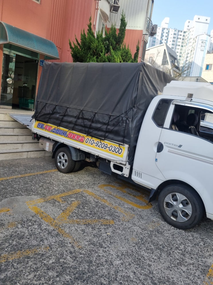  울산용달이사 급하게 하실때에도 문제없이 해드립니다