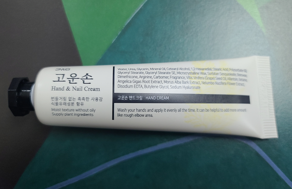 약국템 웰빙헬스팜 3WB 고운손 핸드크림 고보습핸드크림 추천
