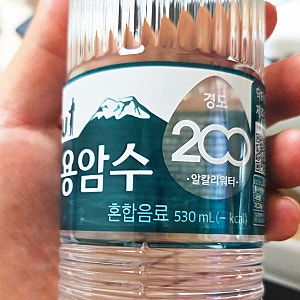 우리강아지 제주 용암수 '혼합음료' 먹습니다