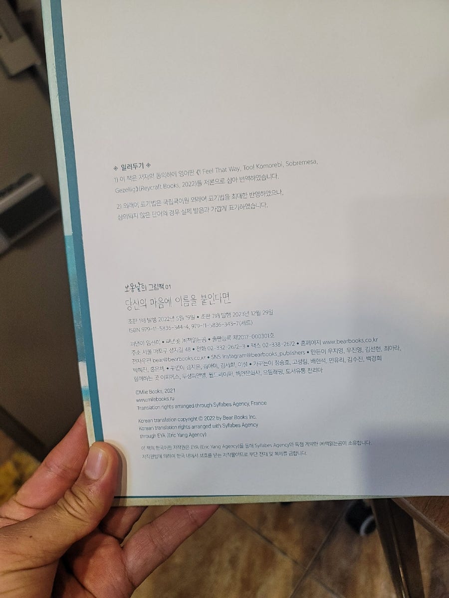 우산옥 사진 3