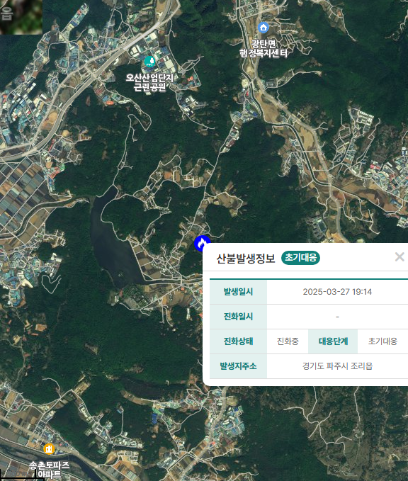  파주 조리읍 야산, 또 산불..전날 바로 옆, 주민들 '깜짝'