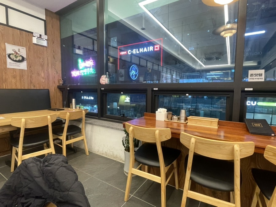 더진국 고촌점 사진 3