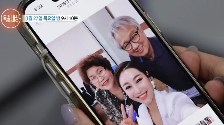 <b>김양</b> 가수 프로필/부모님/가족/<b>특종세상</b>