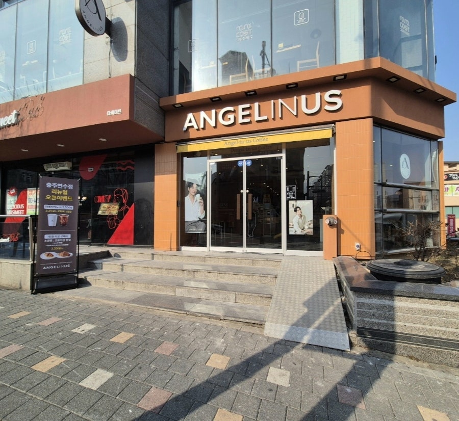엔제리너스 충주연수점 사진 3