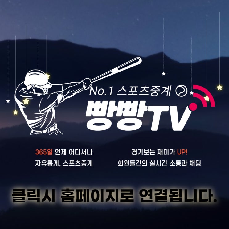 프로<b>야구</b> 3월 29일 <b>두산</b> <b>삼성</b> 분석