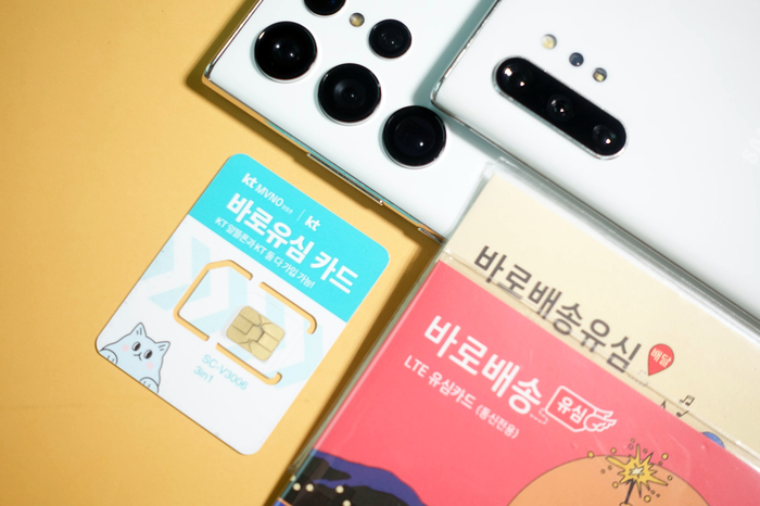  앤텔레콤 바로 유심 셀프 개통 방법