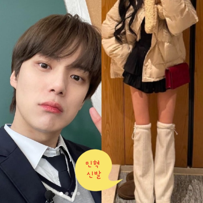 몬스타엑스 민혁 여친 ! 12년지기 여자친구 인스타 열애