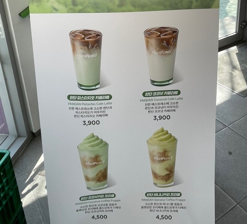 더벤티 목포하당점 사진 3