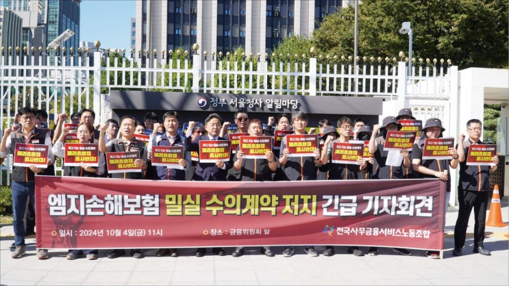 메리츠화재도 인수 포기…124만 계약자는? 메리츠화재도 인수 포기…124만 계약자는?