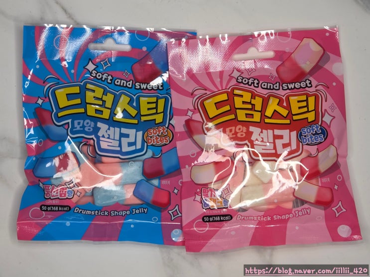  cu 편의점 드럼스틱 모양 젤리 2가지 맛 리뷰