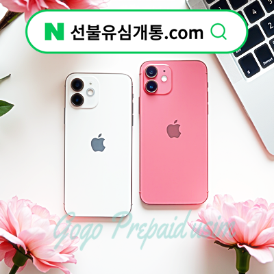  앤텔레콤 후불, 요금제 직접 써 봤다️