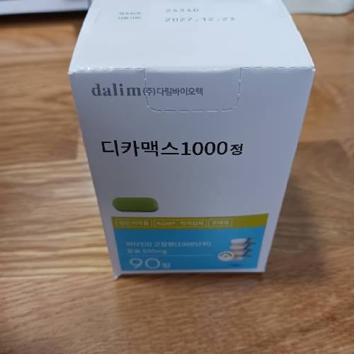 ㈜다림바이오텍 비타민D 골다공증 디카맥스1000정 복용법 효능 효과 주의사항