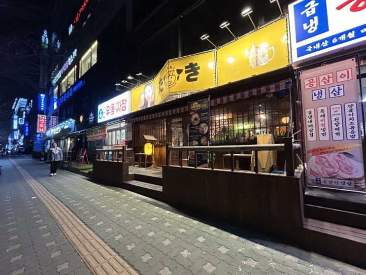  [구월동 심야식당] 타키 구월점 – 일본 감성 철판요리와 하이볼, 분위기에 취한다