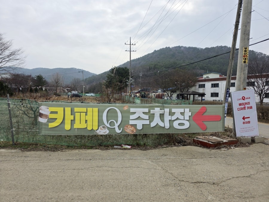 카페 큐 사진 3
