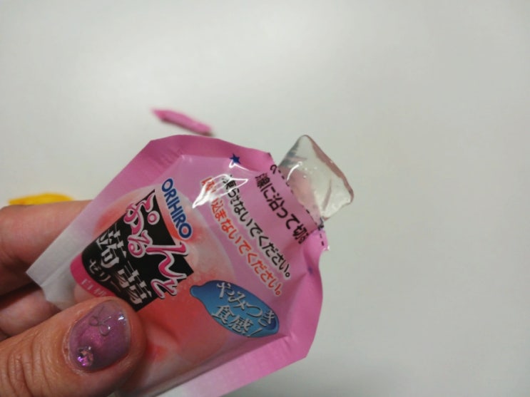  일본 간식 추천 모리나가제과 히로(Hi-Chew) 3가지 맛 후기