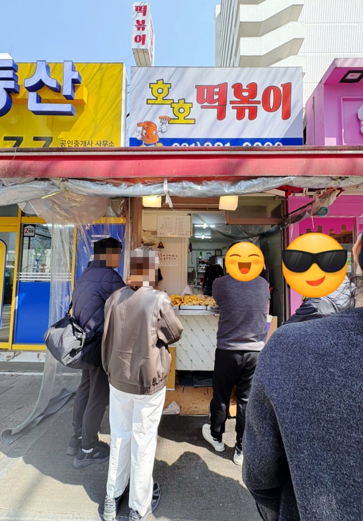  안양 범계 맛집 <호호떡볶이> 국물떡볶이 맛집!!떡꼬치 맛집!!