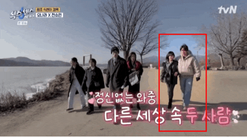 <b>고경표</b> <b>전소민</b> <b>열애설</b>? 단호히 해명! 그냥 친한 동료일 뿐