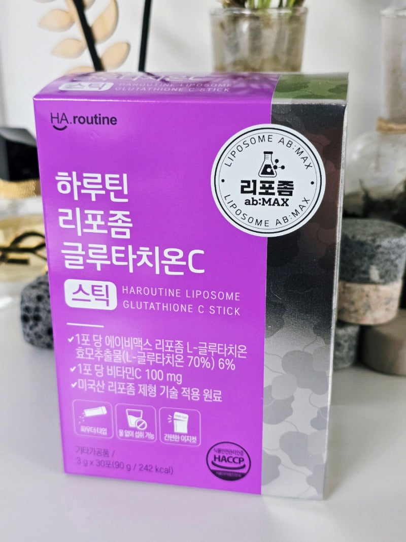 글루타치온 스틱 추천, 하루틴 리포좀 글루타치온C 스틱