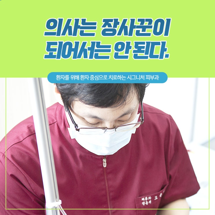  삼성역 얼굴미백시술 레이저로 효과적인~