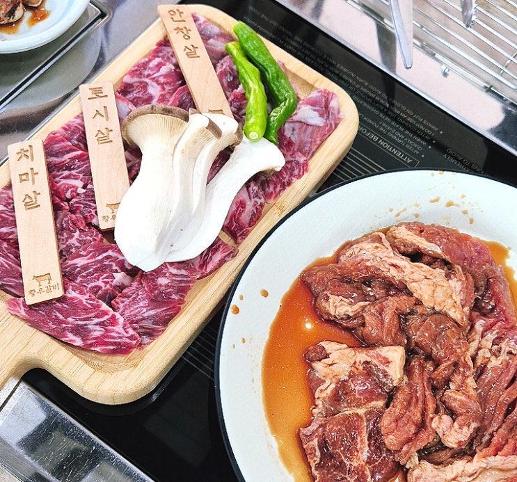  서산 해미읍성 맛집 황우숯불갈비 최고급 소고기와 손수 만든 맛도리 반찬 해미 현지인 맛집