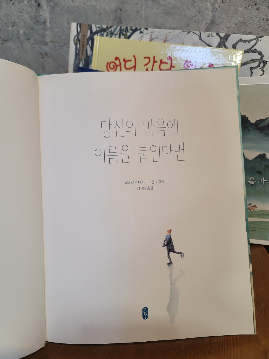 우산옥 사진 2