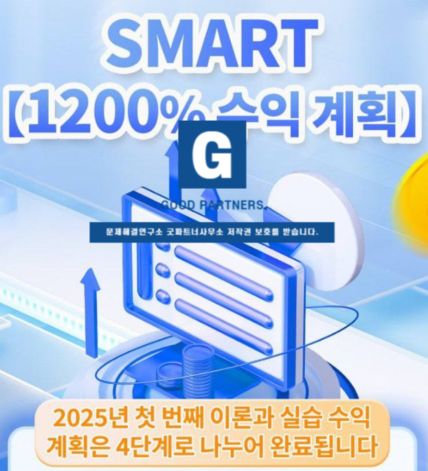  주식농부박영옥 사칭 ING증권 사칭 사기 사후대처 하셔야 합니다(아이엔지시큐리티 사칭)