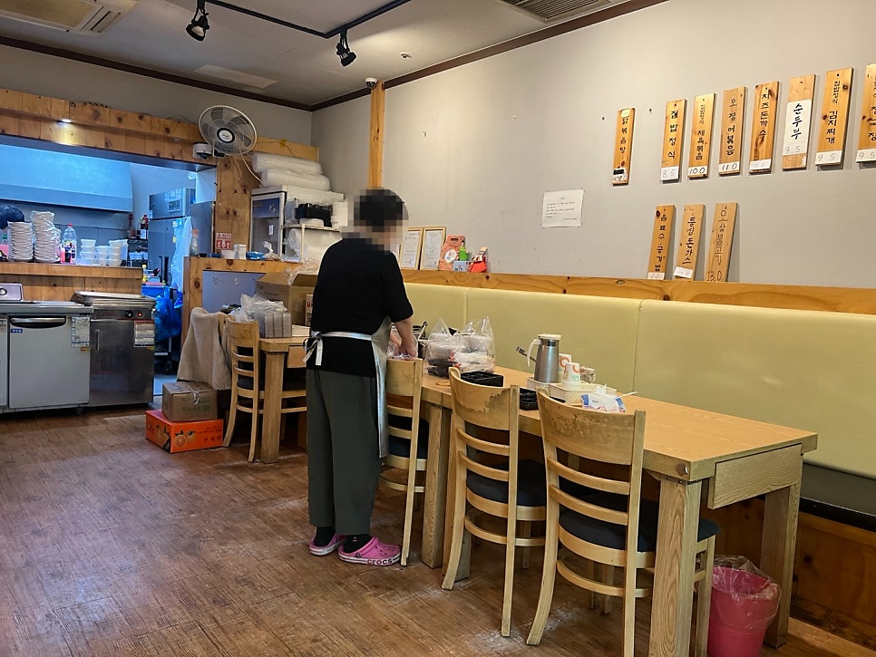 집사람이만든밥 사진 5
