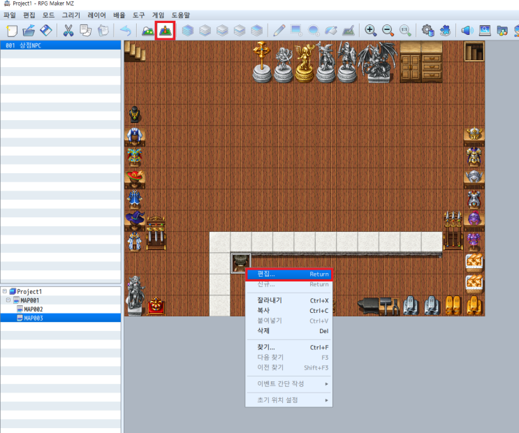  [2025] RPG MAKER MZ 상점 목록 추가하기