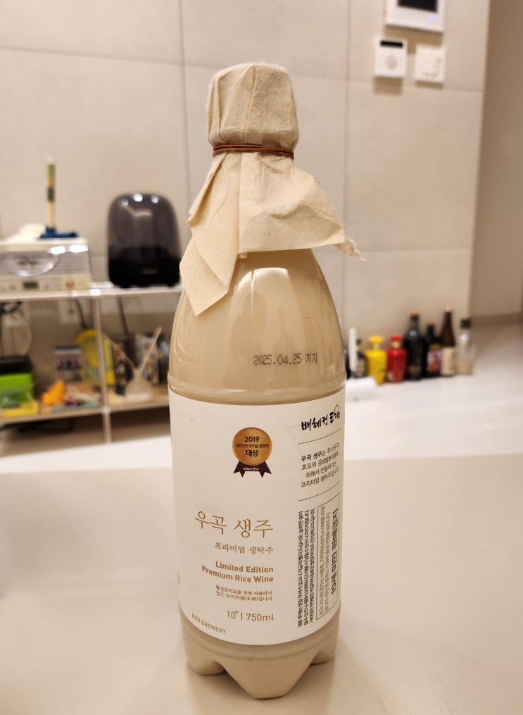 배혜정도가 우곡생주
